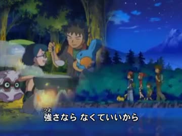 ポケットモンスターアドバンスジェネレーションエンディング スマイル ニコニコ動画