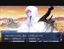 【実況】Fateを全く知らない男がFate/Grand Orderを初見プレイ【part94】
