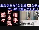 当事者激おこ...　【江戸川 media lab HUB】お笑い･面白い･楽しい･真面目な海外時事知的エンタメ