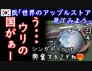 ウリにクリエイティブ案件を求めないで欲しい２ダょぉ...　【江戸川 media lab HUB】お笑い･面白い･楽しい･真面目な海外時事知的エンタメ