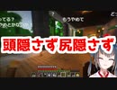ことわざを織り交ぜたかった山神カルタ【にじさんじ切り抜き】