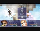 【VIPRPG】もしもエムブレム花鳥風月(仮)　part4(黒鷹2章 ver0.03)