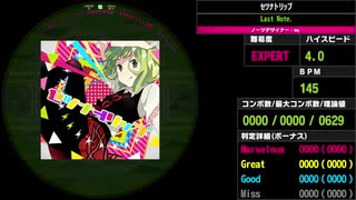 【WACCA S】セツナトリップ EXPERT