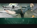 【第10扉】帰ってきたβ世界線【線形拘束のフェノグラム】
