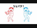 男二人、空気が読めない【みんなで空気読み。2 ～令和～】