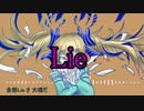 【UTAUカバー】妄想税【海音ヤナギ】