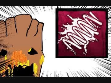 【Dead by Daylight】兎に角DbD part83【ゆっくり実況】