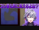 センシティブ、ボケ、神回避の三段構えで視聴者をめちゃくちゃにする不破湊【にじさんじ切り抜き】