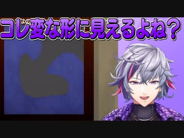 センシティブ、ボケ、神回避の三段構えで視聴者をめちゃくちゃにする不破湊【にじさんじ切り抜き】