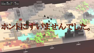 【unrailed】駅から駅までの線路をリアルタイムで作ります！　後編