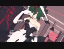 【MMD】[A]ddiction【レイシーGUMI】カメラ一部改変