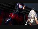 【Marvel's Spider-Man: Miles Morales】紲星あかりは谷間を駆ける  Returns パート3【VOICEROID実況】