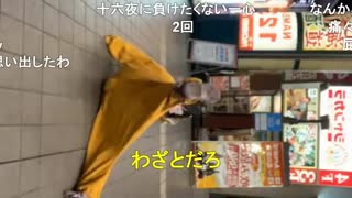 ゆのんちゃんの神ダンス