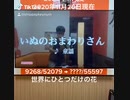#Joysound#全国ランキングバトル#2020年11月度#2020年11月20日現在
