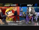 スマブラ対戦動画44：ディディーVSウルフ【放置部屋ベストバトル集】2020/11/11 super smash bros.ultimate