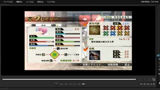 [プレイ動画]　戦国無双４の長篠の戦い(織田軍)をみおでプレイ