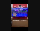#Joysound#全国ランキングバトル#2020年11月度#2020年11月20日現在