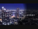 【巡音ルカ】 君に秘められた... 【オリジナル曲】