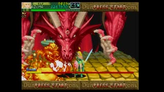 「ダンジョンズ&ドラゴンズ ミスタラ英雄戦記」攻略サイトなしで１コインクリア＆ラスボス戦氷の剣のみでノーダメージ撃破！