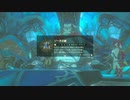 【ゆっくり実況】　ゼルダの伝説BotW　#29
