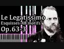 【アルカン】48のモチーフ集ーエスキス第1巻第3番 - レガーティッシモ - Op.63-3 -【Synthesia/Alkan/Le Legatissimo/Esquisses-48 motifs】