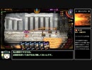 今日から始めるLibrary of Ruina【15幕目】