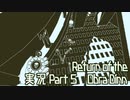 【実況】Return of the Obra Dinn へっぽこ推理で船の調査 5