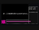 風俗嬢が一か月毎日給料公開.mp21