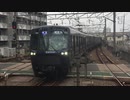 相鉄20000系20104F 二俣川駅2番線入線