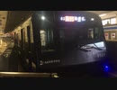 相鉄8000系8709F(リニューアル車) 横浜駅2番線発車
