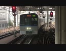 相鉄8000系8711F 横浜駅2番線入線