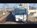 相鉄9000系9701F 海老名駅1番線入線