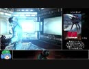 【PS3版】 DEAD SPACE2　RTA　武器縛り　難易度：Zealot　02:59:48.62　Part.04
