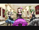 【Dance×Mixer】何番煎じなのかわからんよ！娘1号、2号、3号（37）