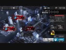 『アークナイツ』 H5-3 煉獄作戦-3
