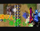 【世界のアソビ大全51】遊び人セイカの借金ぐらし part6