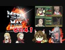 不幸村+α メタルマックス２リローデッド その４１