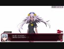 【メアリスケルターFinale】Voiceroid独り言放送 part.119