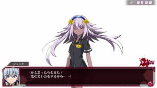 【メアリスケルターFinale】Voiceroid独り言放送 part.119