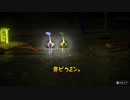 ピクミン３デラックス】謎の生き物たちと食料を集めるゲーム【#4】