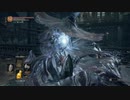 【ダークソウル3】初期体力でクリアを目指してみた【第11死合】