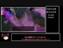 【ゆっくり実況】緩く縛るドラゴンクエスト10その13_2【メインストーリー】