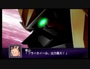 【実況】第二次スパロボＺ破界編をのんびり実況していきたい【１２３界目】