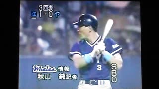 1989ヤクルトスワローズ伊東昭光VS横浜大洋ホエールズ打線　神宮球場