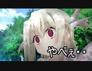 【FGOAC実況】まろオルタ初心者視点　part23
