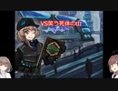 【LibraryOfRuina】笑う死体の山戦攻略【VOICEROID実況】