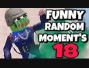 #18【PUBG MOBILE】WTF & FUNNY RANDOM MOMENT'S