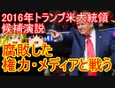 ゆっくり雑談 293回目(2020/11/22)