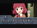 【Novelsm@ster】 『探偵、二人』第4話（後編）