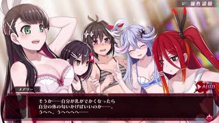 【メアリスケルターFinale】Voiceroid独り言放送 part.121